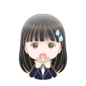 受験生